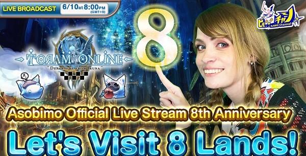 7_トーラムオンライン（英語）