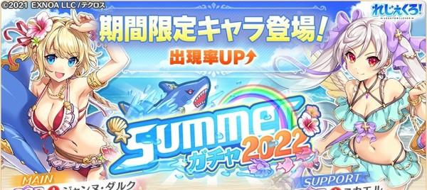 01.Twitter_NoticeVisual_gch_NPick00024