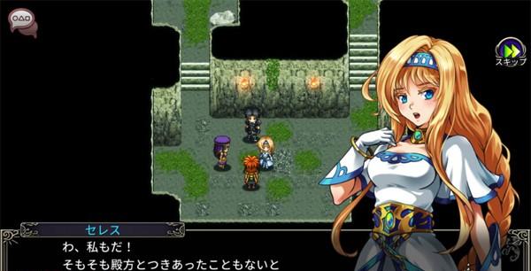 アスディバインサーガ