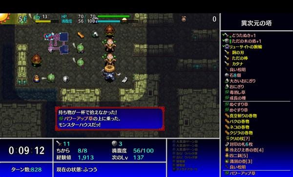 SS02_ライブ探索表示