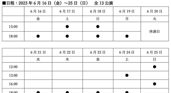 スクリーンショット-2023-01-21-0.53.30_03