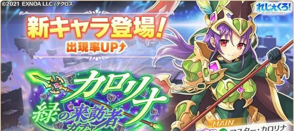 02.Twitter_NoticeVisual_gch_NPick00023