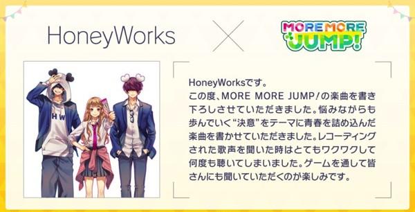 2_HoneyWorksさん