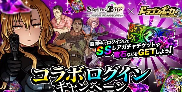 希少品】メタルうーぱ STEINS;GATE （シュタインズ・ゲート
