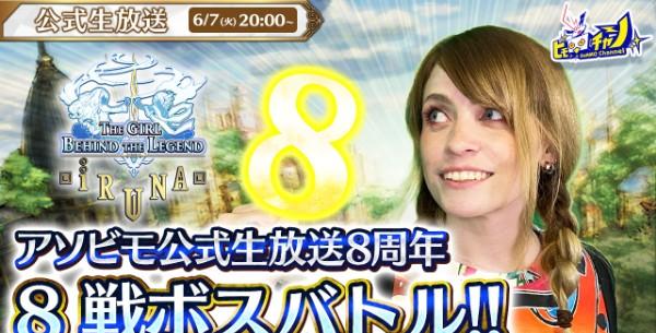 3_イルーナ戦記オンライン