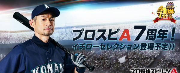 7-1/2☆シアトル・マリナーズ海外限定ニューエラ☆NEW ERAイチロー