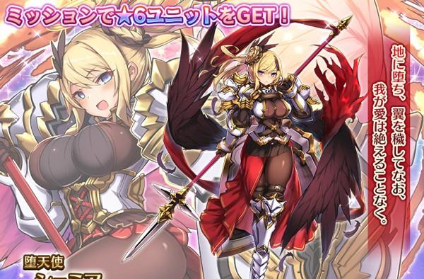 02.20220526_8.5周年CP_プレスリリース_シェミア