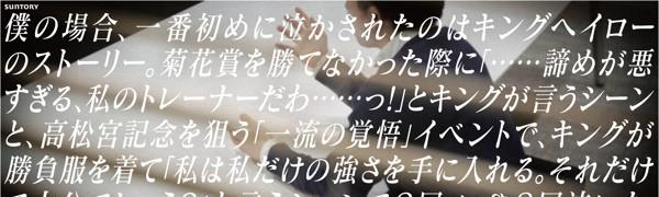 リリース用画像_交通広告㈬