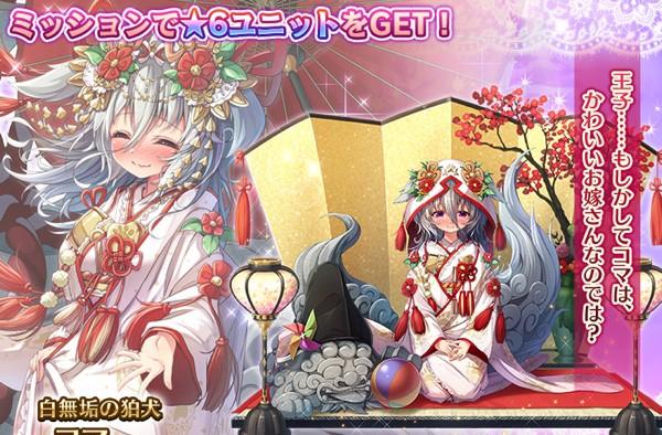 05.20220609_ジューンブライドCP_プレスリリース_交換ユニット_コマ