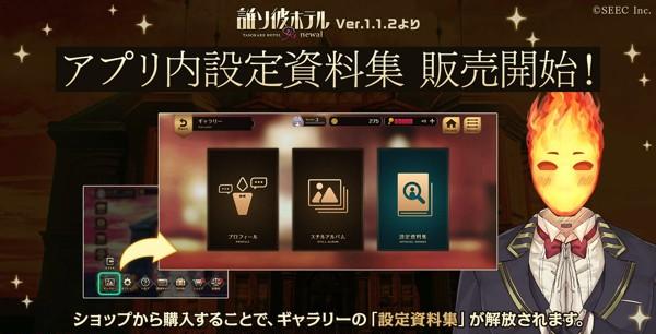 Twitter_officialwork_230412