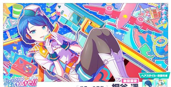 9_★4「[世界一の笑顔] 桐谷遥」