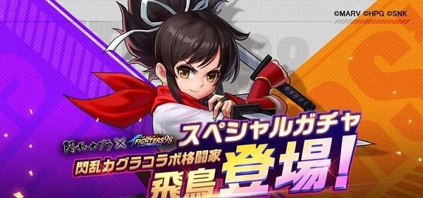 閃乱カグラ アンリミテッドヴァーサス （飛鳥） 箔押しサイン 原田ひとみ 2025年最新】閃乱カグラ サインの人気アイテム - メルカリ