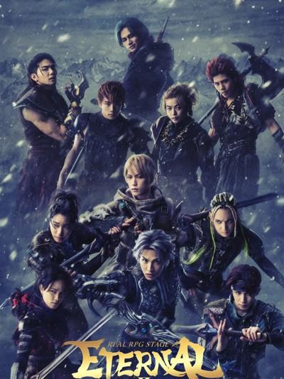 07_舞台メインビジュアル