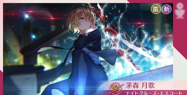 ヴァイス ヘブバン ナイトクルーズ・アテンダント 和泉ユキ SP サイン ヘブバン】SS和泉ユキ(スーツ)の評価とスキル性能【ヘブン