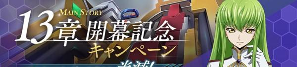 02_announce_other_10036