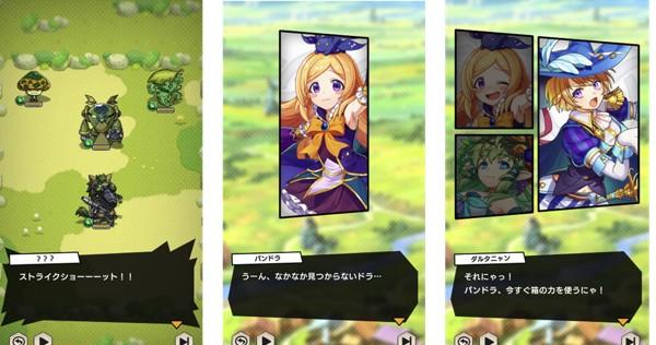 タワスカ』×『モンスト』のクロスオーバーイベントが4月4日から
