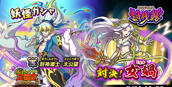 04_ガシャ&イベント画像