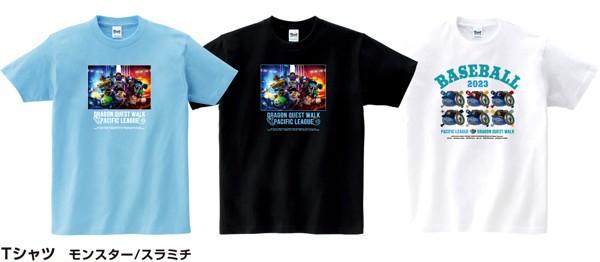 ドラゴンクエストウォーク ドラクエウォーク オリックスコラボTシャツ M 7月9日（日）発売】「ドラゴンクエストウォーク2023」コラボ