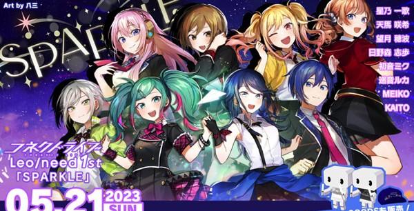 11_Leoneed 1st SPARKLE