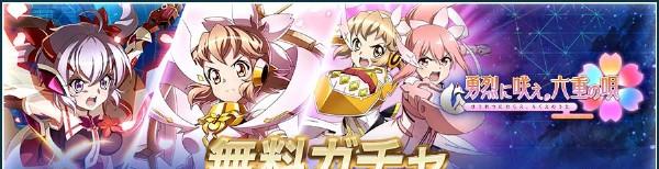 【全話】がくモン!　戦勇。　切り抜き 全話】がくモン! 戦勇。 切り抜き 漫画