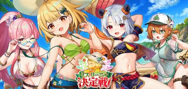 0.OGP_調整ナナメ