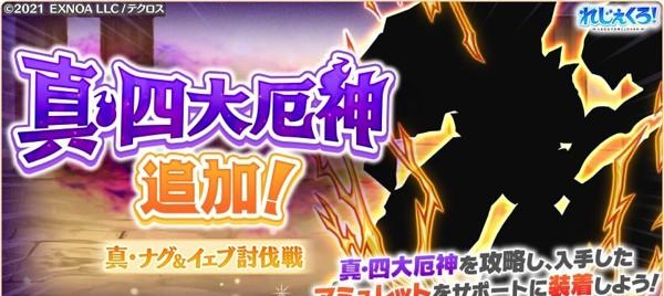 05.Twitter_NoticeVisual_common_0016