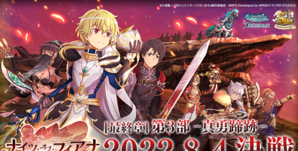 キービジュアル