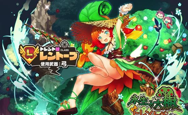 9_ガチャバナー