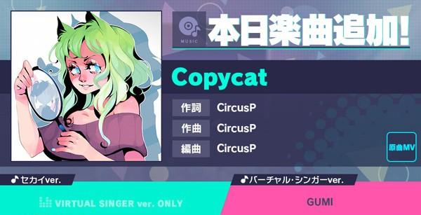 1_Copycat