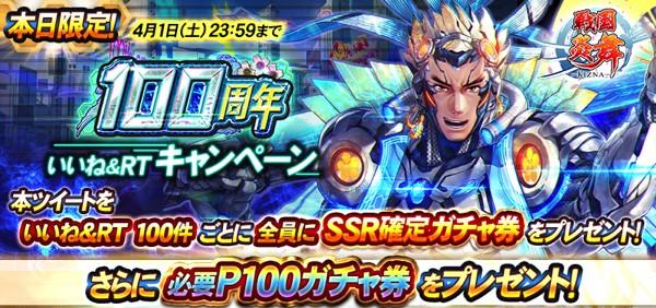 contents_April_2023_campaign