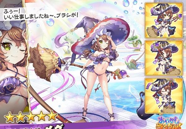 03.chara0287_megu_swimsuit