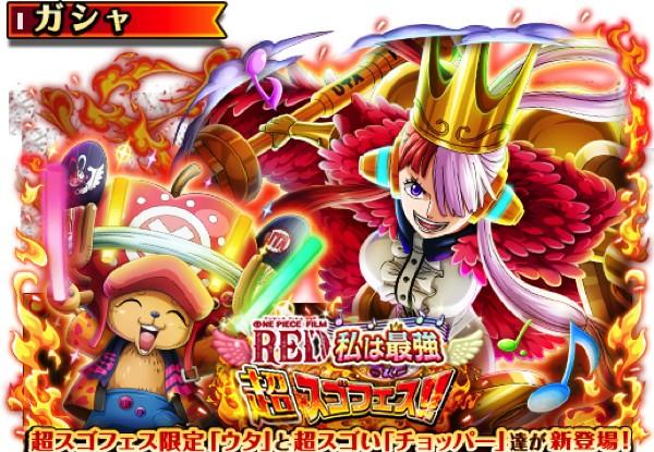 p1app_banner_sugofes