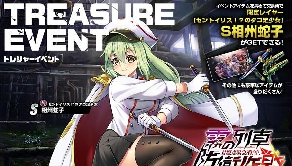 アニメ mist エクストラパック 第29弾 シャイニーステージ!! ｜ Z/X