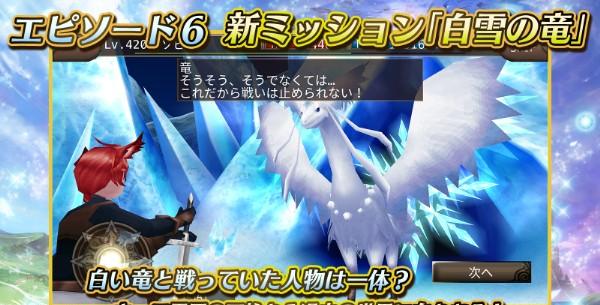 01_新ミッション