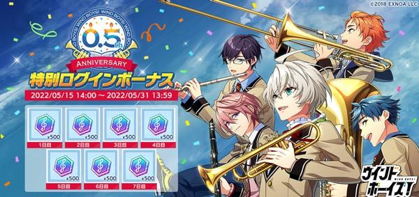 02_限定ログインボーナス