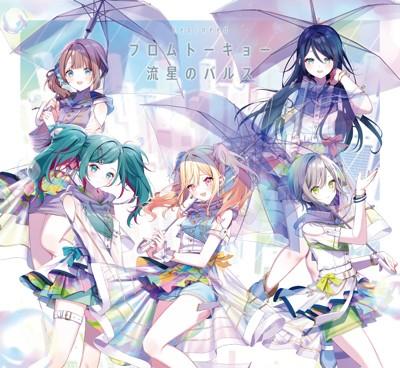 LN_3rd Single「フロムトーキョー_流星のパルス」ジャケット