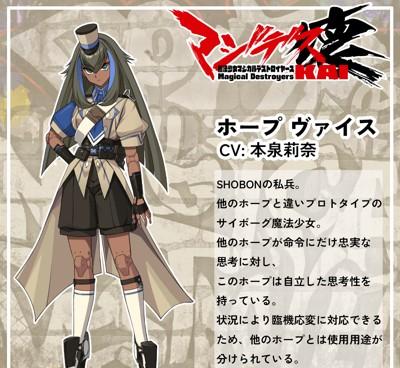 MajidesuKAI_chara05A