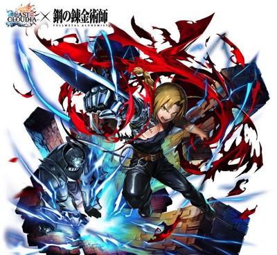 ユニットイラスト紹介_鋼の錬金術師_エド_JP