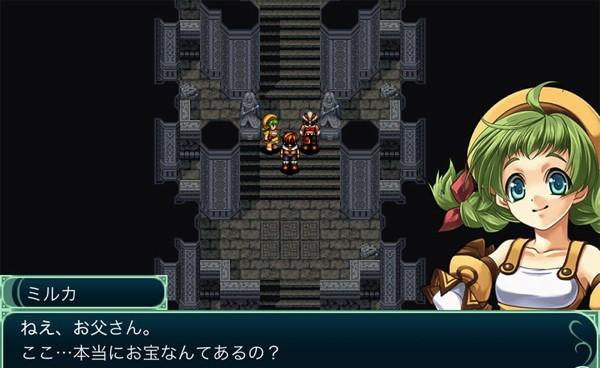 神創世界グリンシア