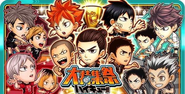 ジャンプチ ヒーローズ』にて『ハイキュー!!』イベント開催