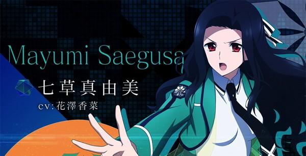 04_リロメモキャラ紹介_真由美