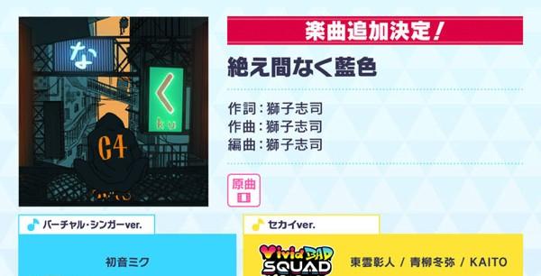 08_絶え間なく藍色