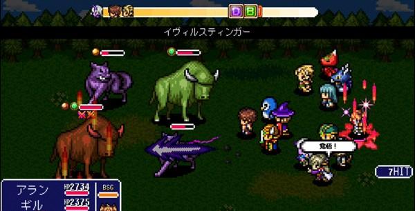 アルバスティア戦記