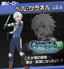 banner_02_ヒーローインフォ