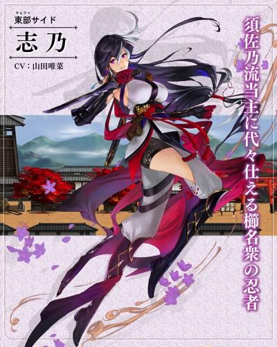 character_west-east_CHA_21_0002