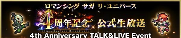 SUN_4thイベント_チケット画像top