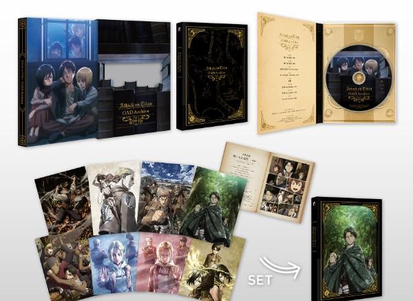 dre07_進撃の巨人 OAD Archive