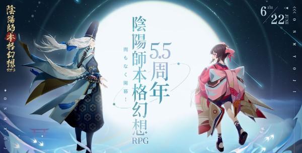 陰陽師☆大巡礼☆念掛ご祈祷最強梵字永久玉オルゴブレス その他