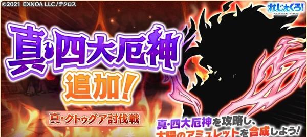 05.Twitter_NoticeVisual_common_0022