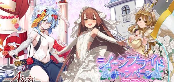 01.20220609_ジューンブライドCP_プレスリリース_TOP用